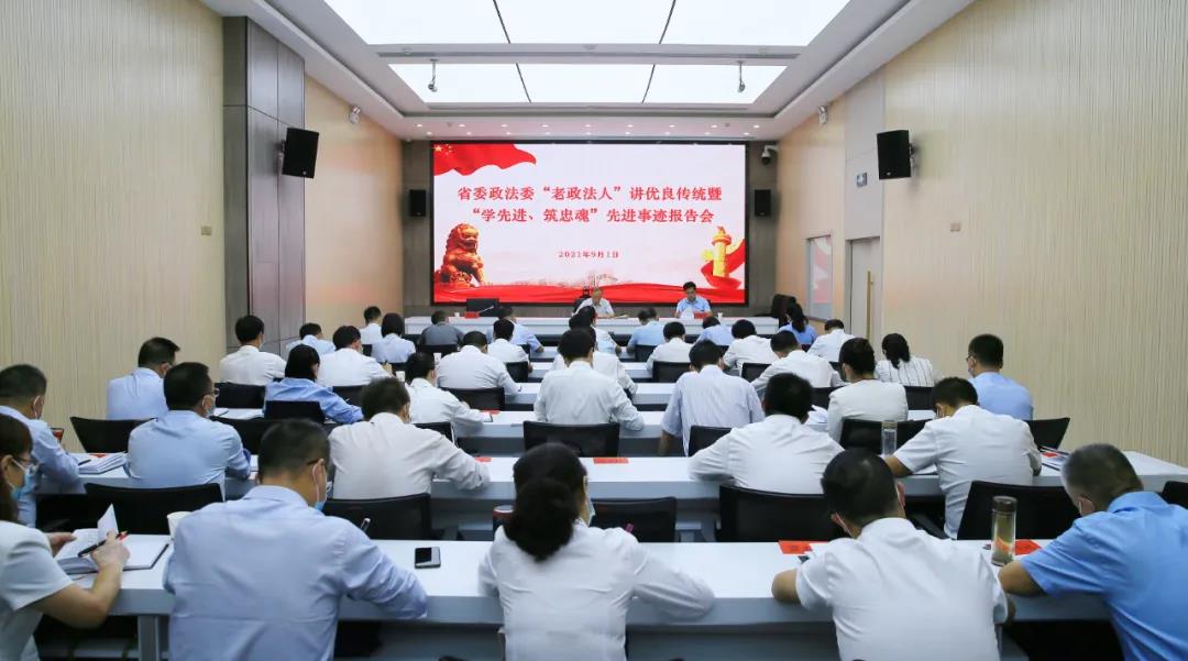 集中学习200余次,研讨交流会10多次......甘肃省委政法委推动学习教育取得实效
